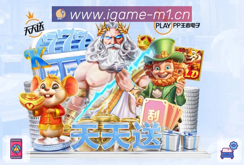 比分页面