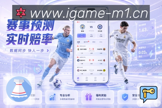 数据页面
